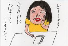 あたし・主婦の頭の中