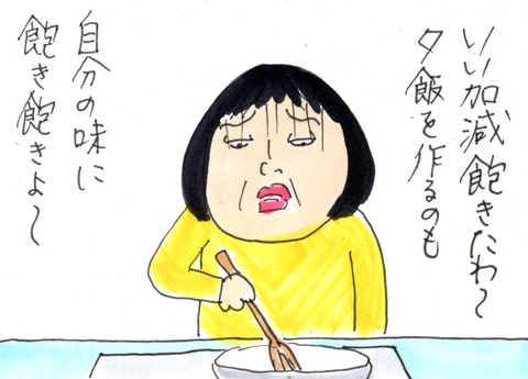 img20200417_22185794