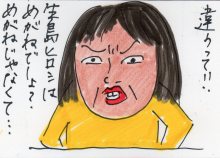 あたし・主婦の頭の中