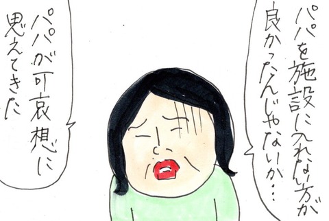 img20210326_22465535