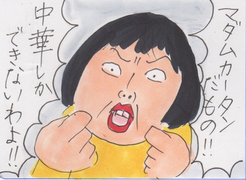 スキャン 1027