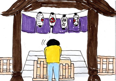 img20210101_22310332