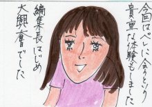 あたし・主婦の頭の中