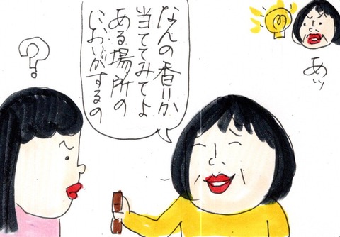 img20220328_23273814