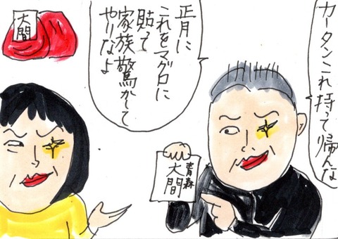 img20191230_22430290