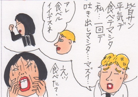 スキャン 3317