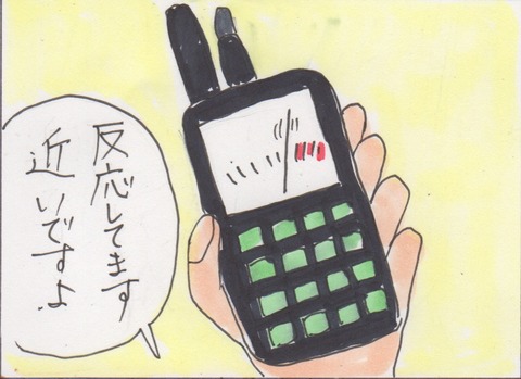 スキャン 2546
