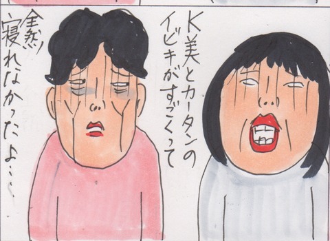 スキャン 655