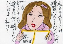 あたし・主婦の頭の中