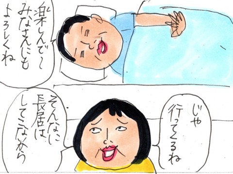 img20190726_22035565