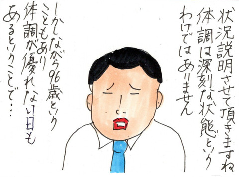 BlogPaint
