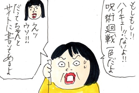 img20210217_22351987