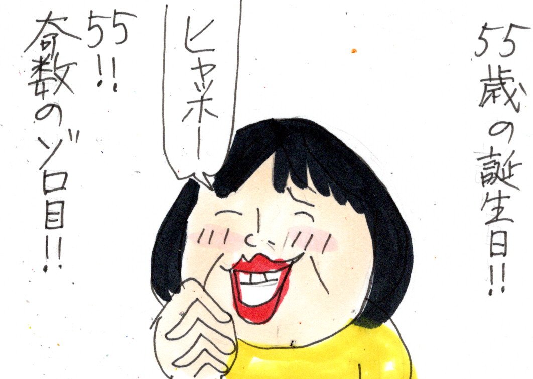 GoGoの1年が始まったよ！ : カータンBLOG あたし・主婦の頭の中