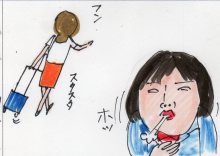 あたし・主婦の頭の中