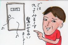 あたし・主婦の頭の中