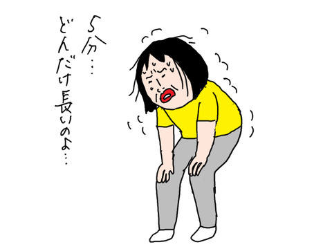 250320−6