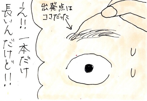 img20230128_12192603