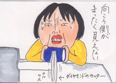 スキャン 2700