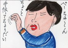 あたし・主婦の頭の中