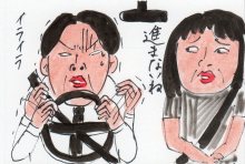 あたし・主婦の頭の中