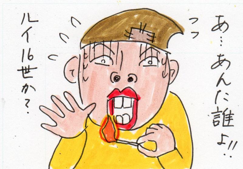あたし・主婦の頭の中