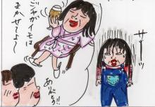 あたし・主婦の頭の中