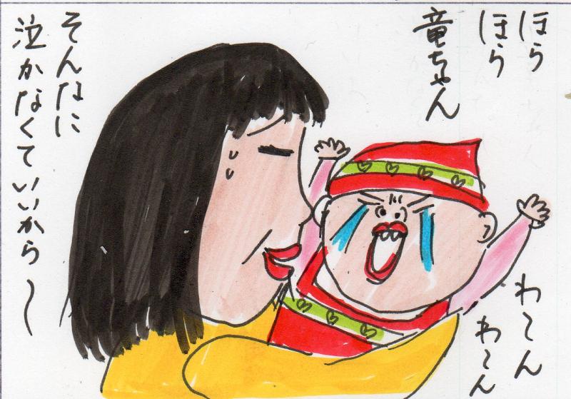 あたし・主婦の頭の中