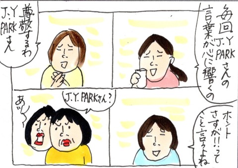 img20200624_22450289