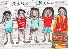 あたし・主婦の頭の中