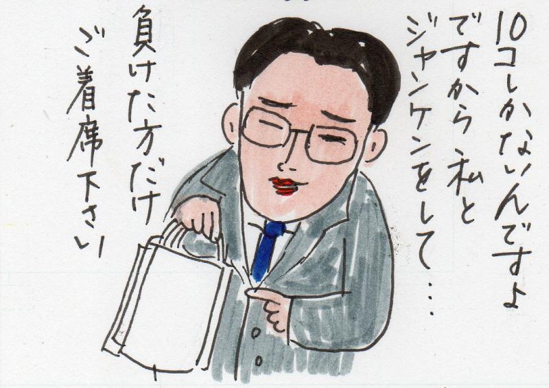 あたし・主婦の頭の中