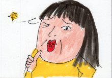 あたし・主婦の頭の中