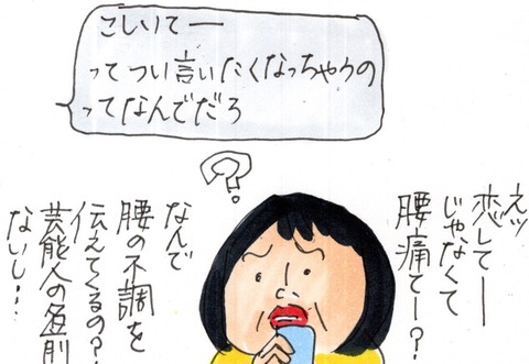 img20210627_17440285