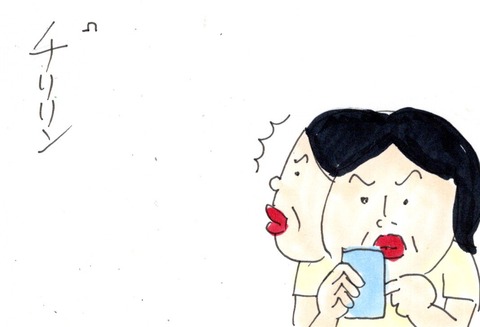 img20220906_22030170