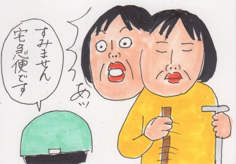 スキャン 2804