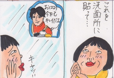 スキャン 147