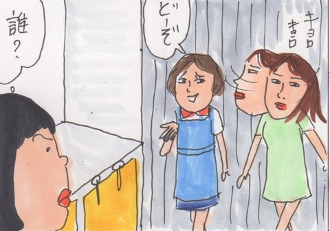 スキャン 1264