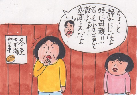スキャン 1637