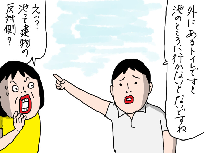 次女憧れの北海道へ②誕生日 憧れのエスコンへ : カータンBLOG