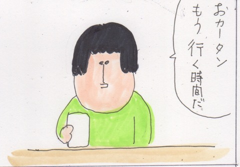 スキャン 626