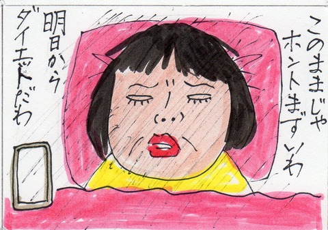 ライザップ402