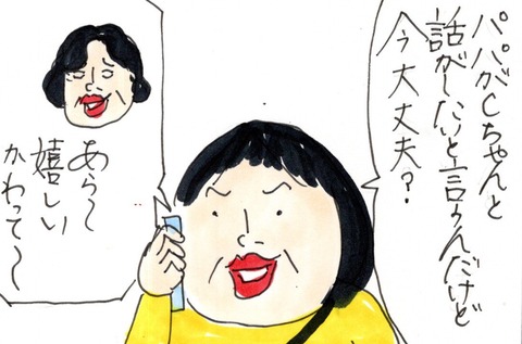 img20210523_23084877