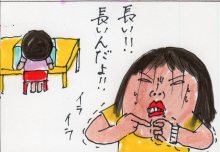 あたし・主婦の頭の中