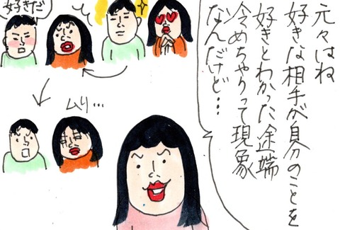 img20230329_21423453