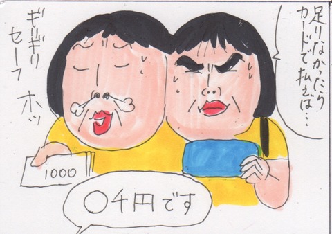 スキャン 630