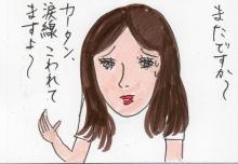 あたし・主婦の頭の中