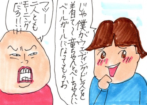 img20190402_14305784