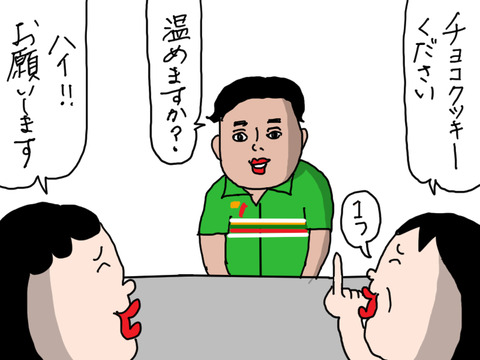 240803−8
