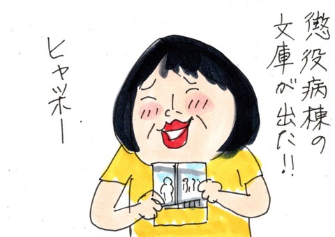 img20230623_22042195