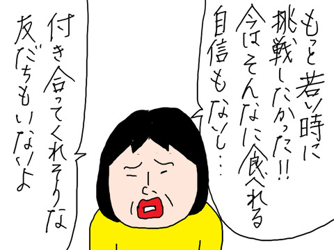260615−2
