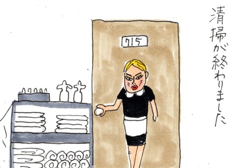 img20210718_22304992